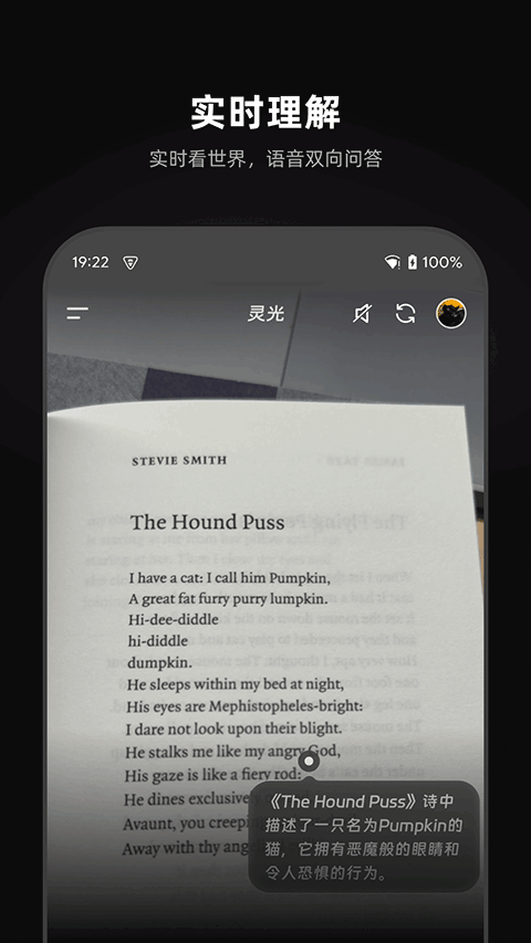 截图5